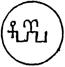 Sigillum