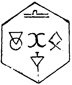 Sigillum Veneris - 2